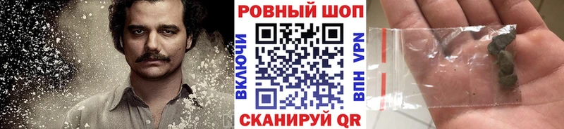 Купить наркотики Кстово Бошки Шишки COCAIN APVP АМФЕТАМИН ГАШИШ