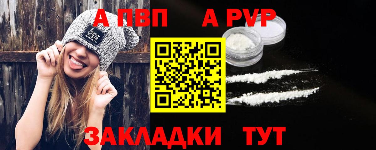 APVP СК КРИС Кстово