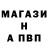 ГАШ VHQ Only Amefistofel