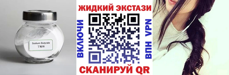 ОМГ ОМГ как зайти Кстово Бутират BDO