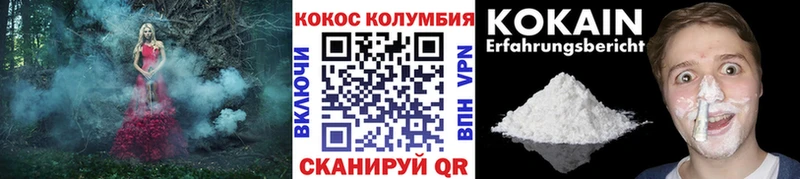ссылка на мегу ссылки  Кстово  Кокаин Columbia 