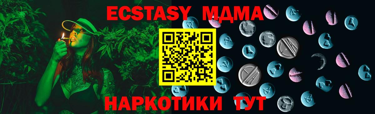 Кстово  Экстази бентли  Ecstasy Philipp Plein  Вход с VPN 