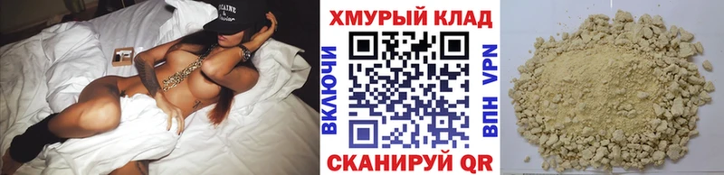 ГЕРОИН Heroin Кстово
