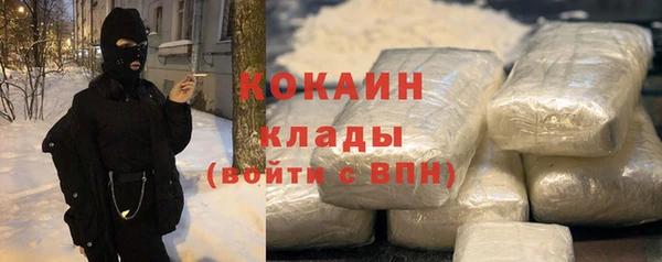 MESCALINE Белоозёрский