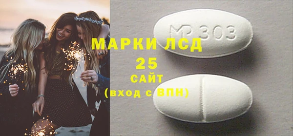 MESCALINE Белоозёрский