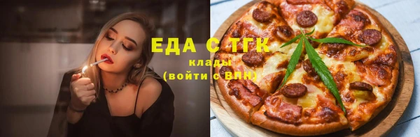 кокаин перу Беломорск