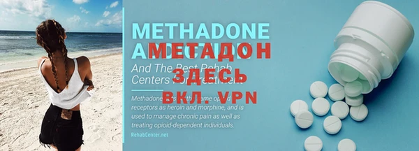 гидра Белокуриха