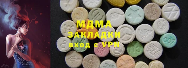 MESCALINE Белоозёрский