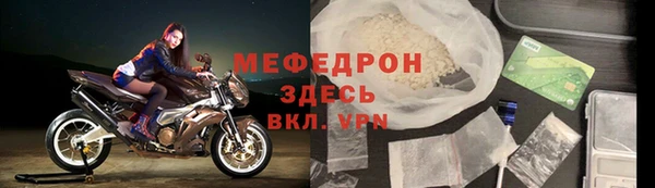 гидра Белокуриха