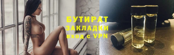 гидра Белокуриха