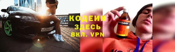 кокаин перу Беломорск