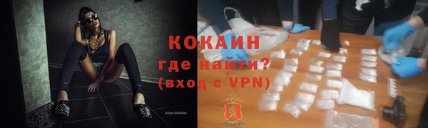 кокаин перу Беломорск