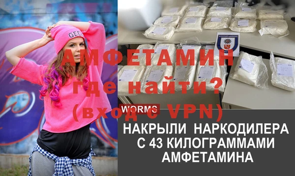 гидра Белокуриха