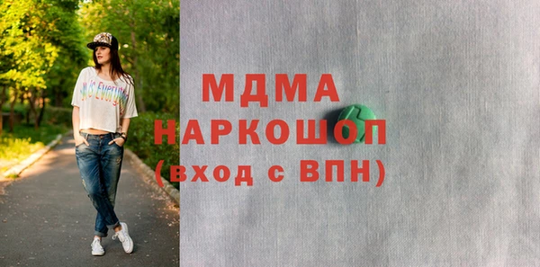 гидра Белокуриха