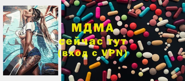 MESCALINE Белоозёрский