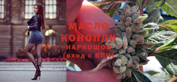 гидра Белокуриха