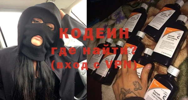 гидра Белокуриха