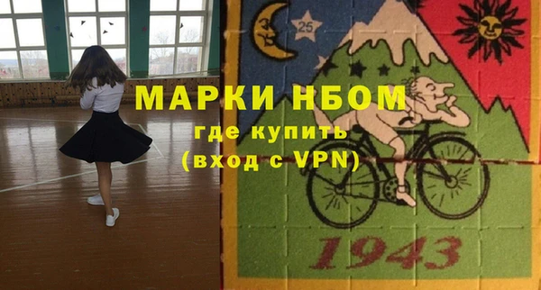 гидра Белокуриха