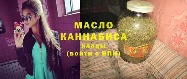гидра Белокуриха