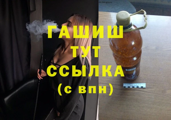 гидра Белокуриха