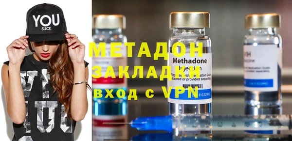 гидра Белокуриха