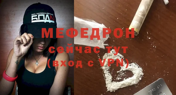 а пвп мука Краснослободск