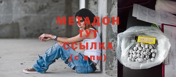 кокаин перу Беломорск