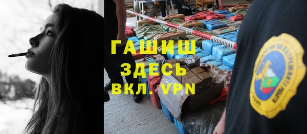 гидра Белокуриха