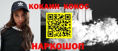 spice Заводоуковск
