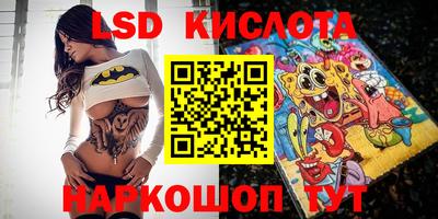 кокаин перу Заволжье