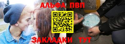 spice Заводоуковск
