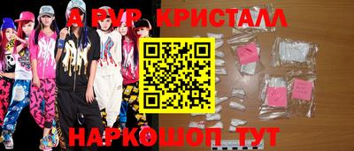 кокаин перу Заволжье
