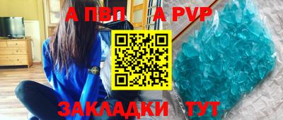 spice Заводоуковск