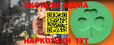 альфа пвп VHQ Кинель