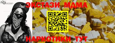 spice Заводоуковск