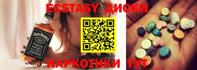 spice Заводоуковск
