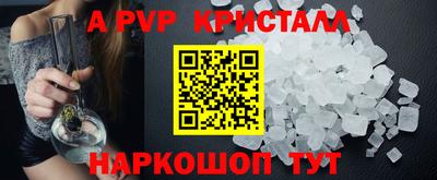 кокаин перу Заволжье
