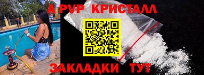 spice Заводоуковск