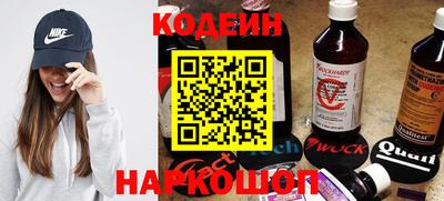 кокаин перу Заволжье