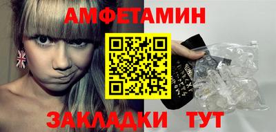spice Заводоуковск