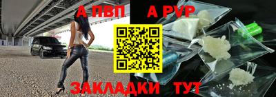 spice Заводоуковск
