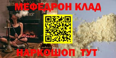кокаин перу Заволжье