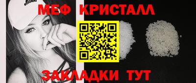 spice Заводоуковск