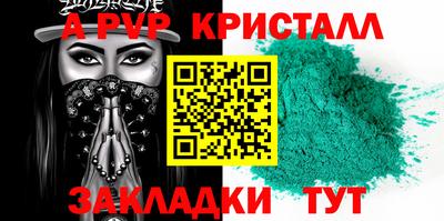 jwh Жуковский