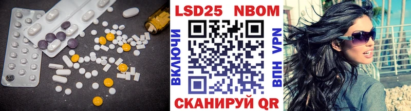 LSD-25 экстази кислота  сколько стоит  Кстово 