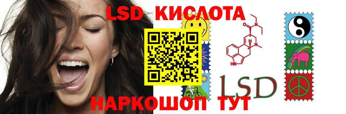 Кстово  LSD-25 экстази ecstasy  Лсд 25 экстази ecstasy  Вход с VPN 