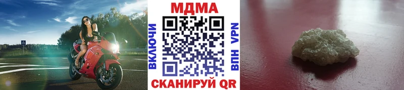 мориарти как зайти  Кстово  МДМА молли 