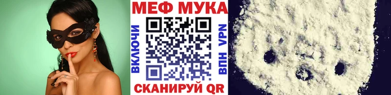 блэк спрут сайт  Кстово  Мефедрон mephedrone 