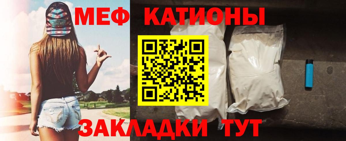 Каннабис  Вход с VPN  Меф МЯУ МЯУ   Кстово  ГАШИШ  ГАШ  Кокаин 