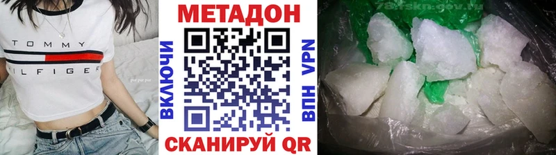 Метадон VHQ  Кстово 